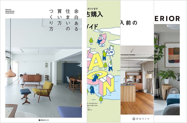 すべてのデジタルブック